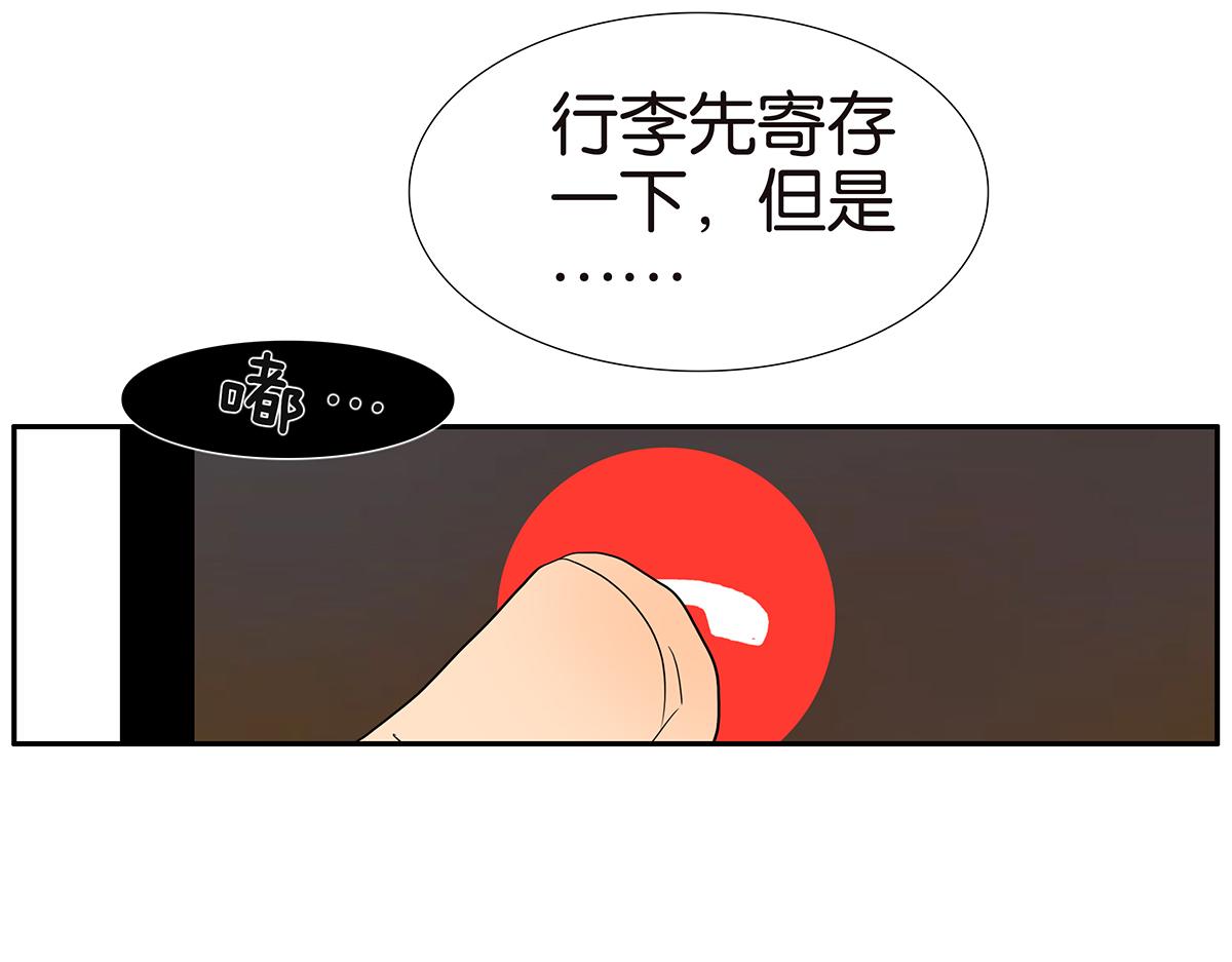 138话 小树的回击4