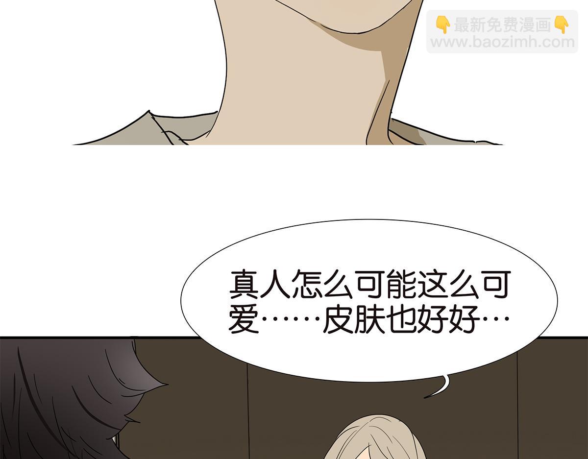 138话 小树的回击42