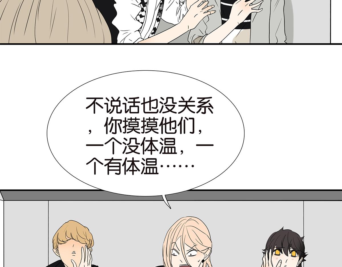 138话 小树的回击45