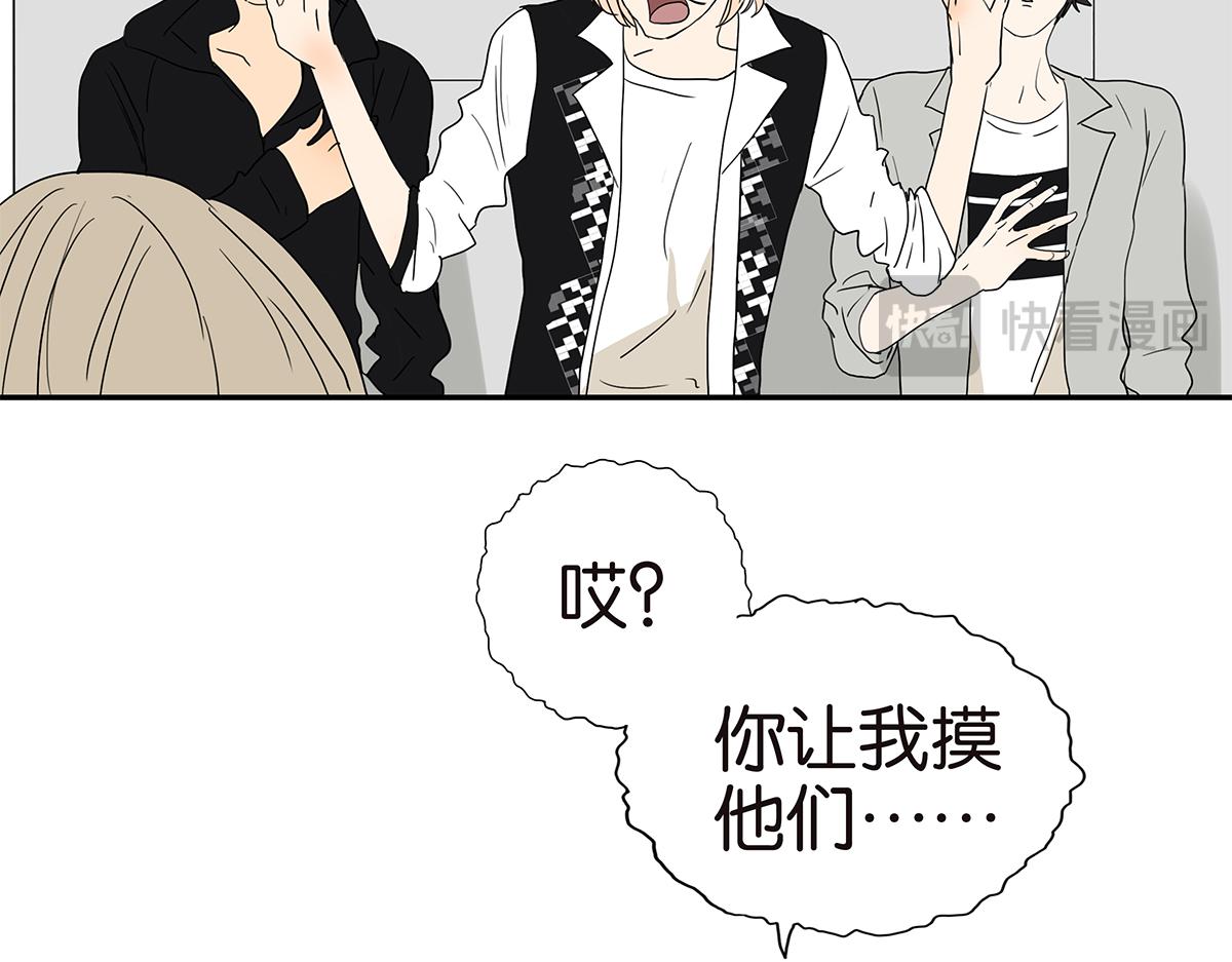 138话 小树的回击46