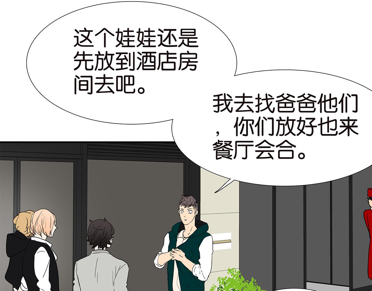 138话 小树的回击5