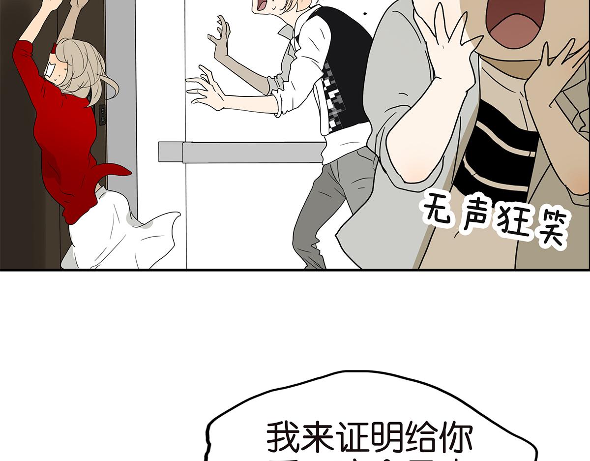 138话 小树的回击54