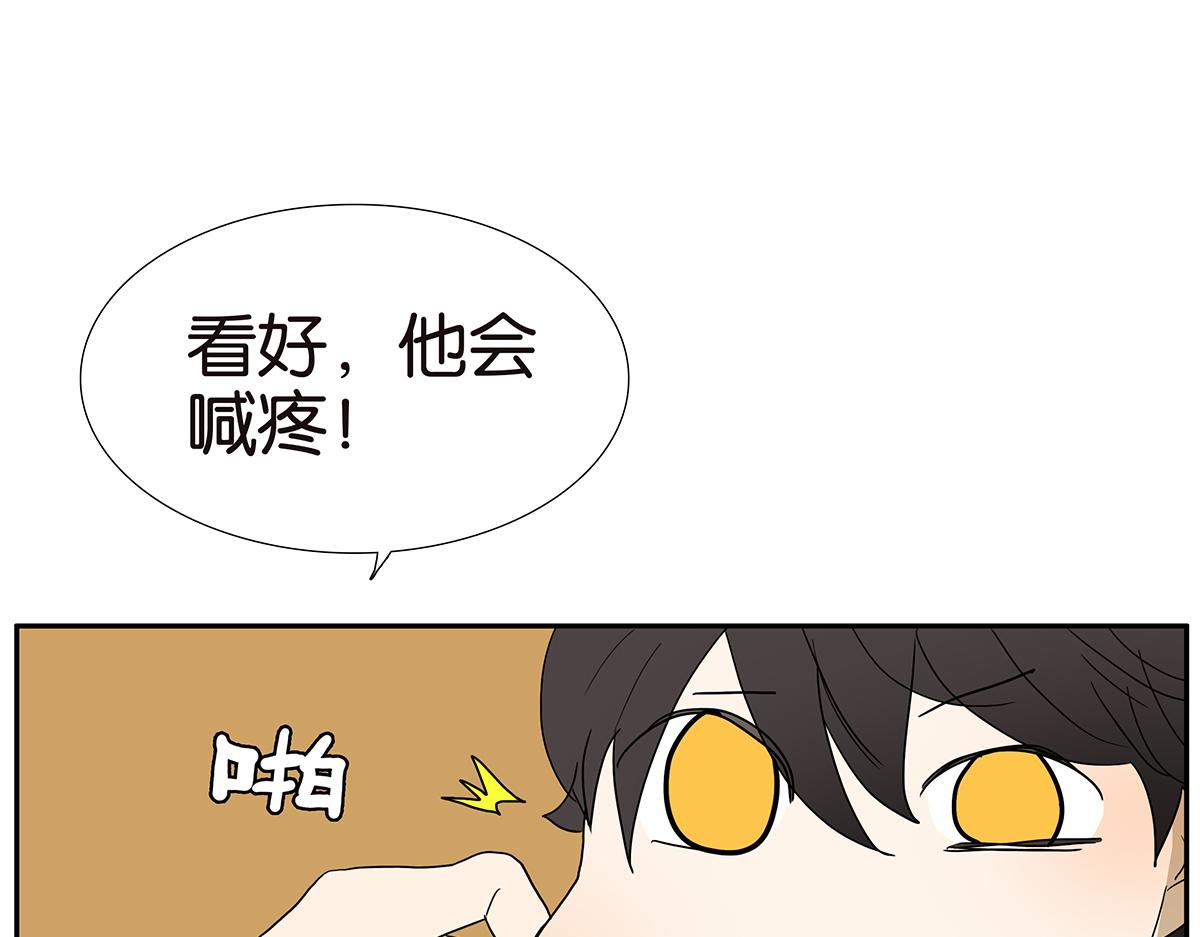 138话 小树的回击56