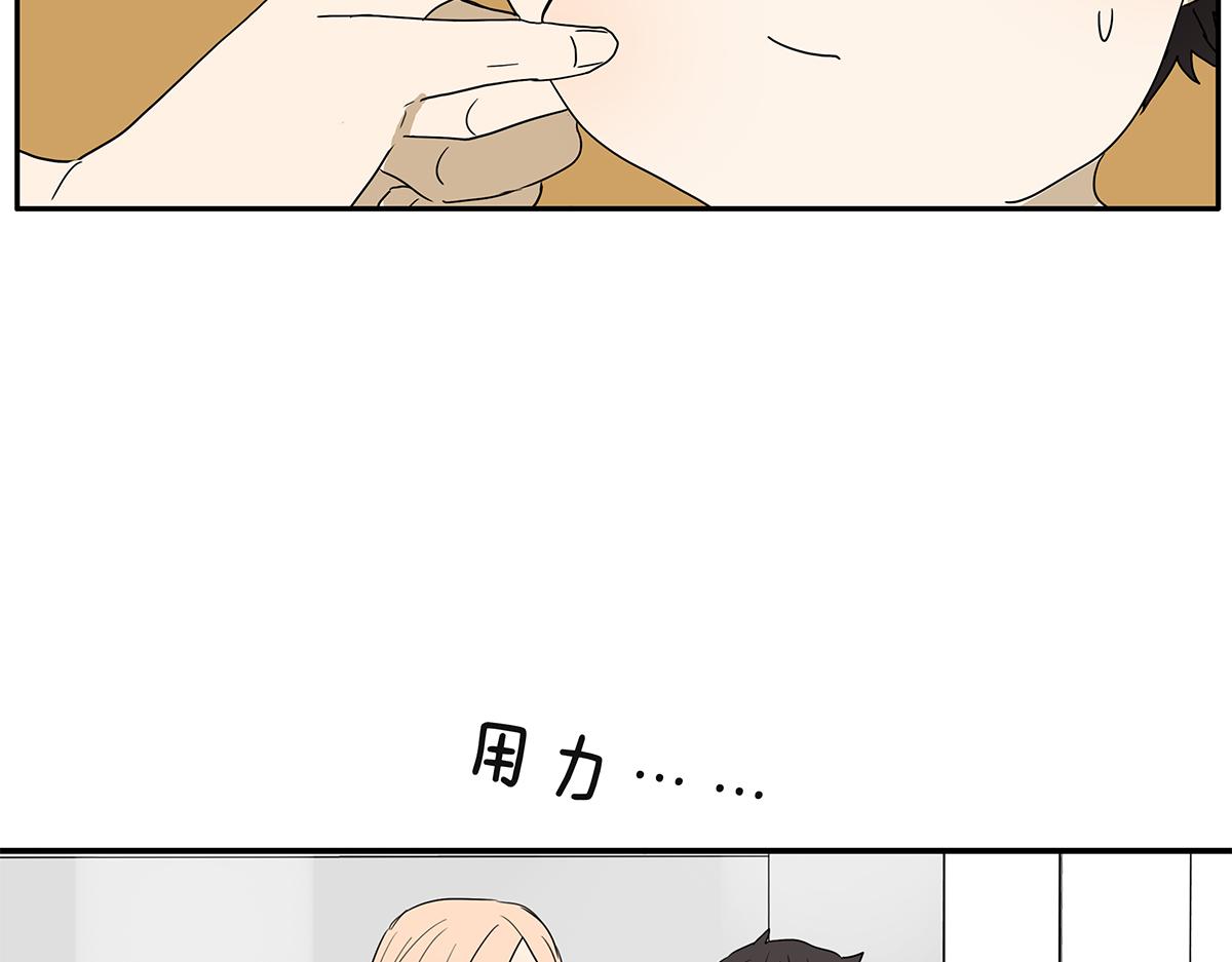 138话 小树的回击57