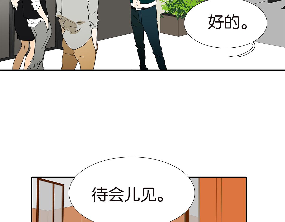 138话 小树的回击6