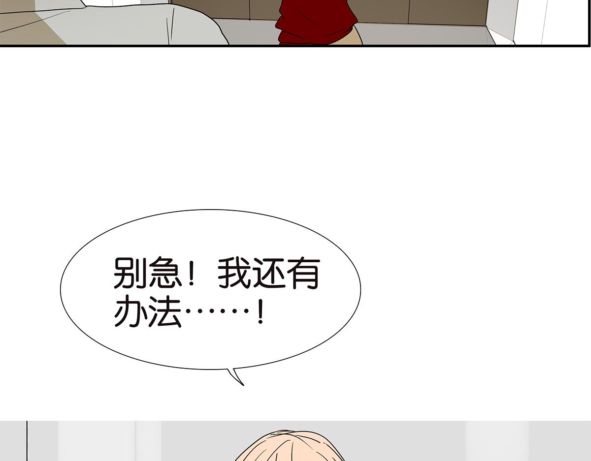 138话 小树的回击62