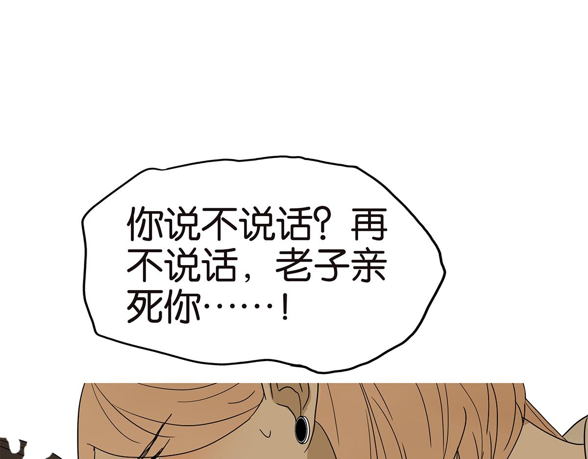 138话 小树的回击68