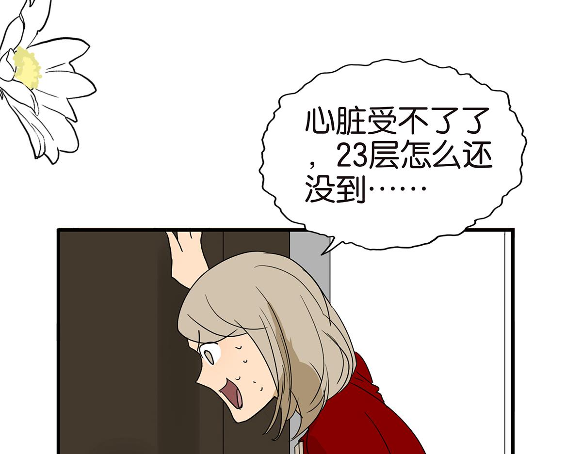 138话 小树的回击70
