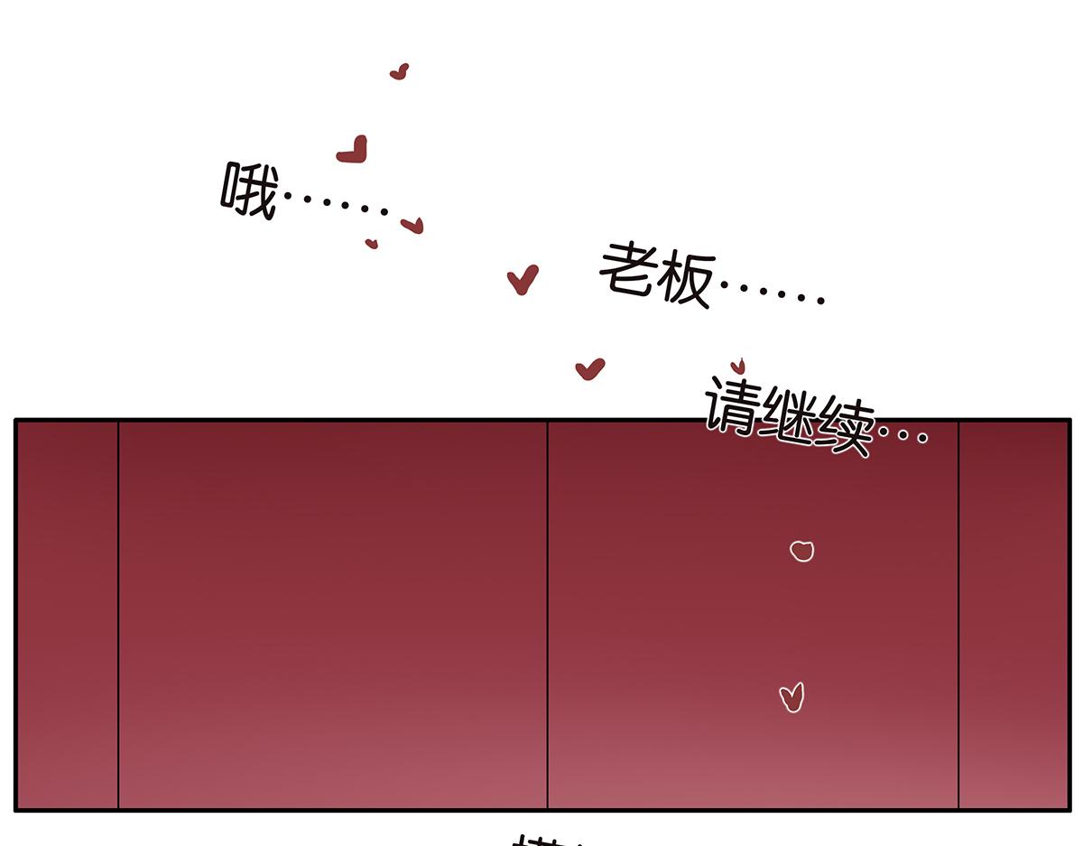 138话 小树的回击81