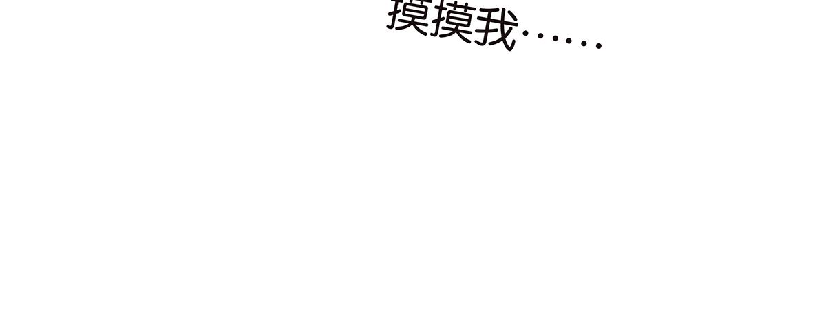 138话 小树的回击82