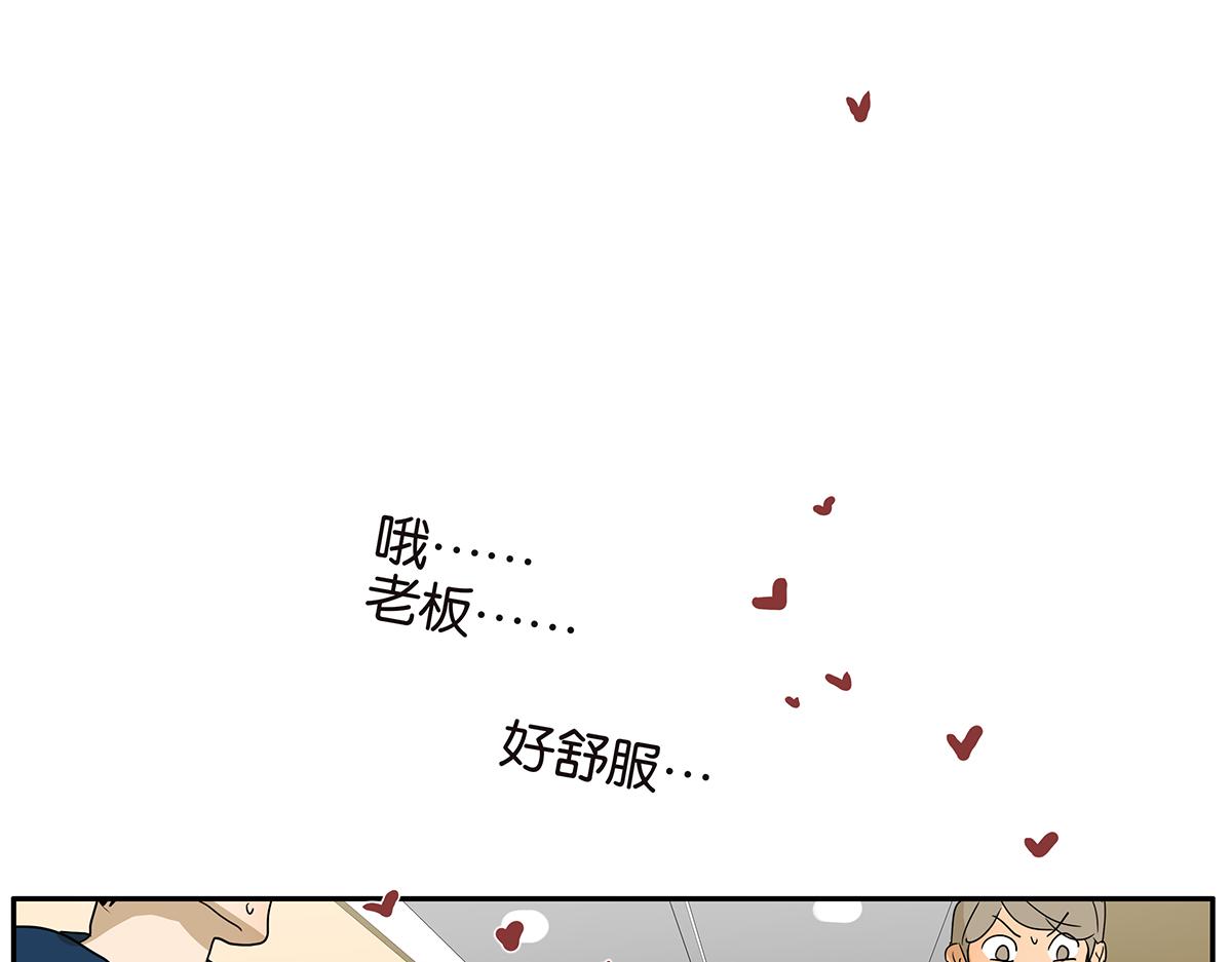 138话 小树的回击84