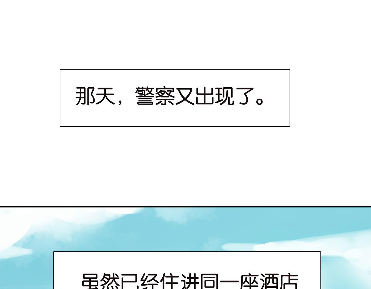 138话 小树的回击88