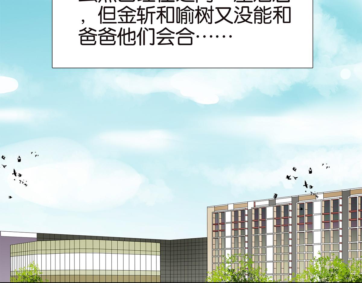 138话 小树的回击89