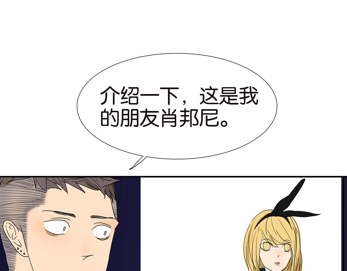 145话-茉莉的主人13