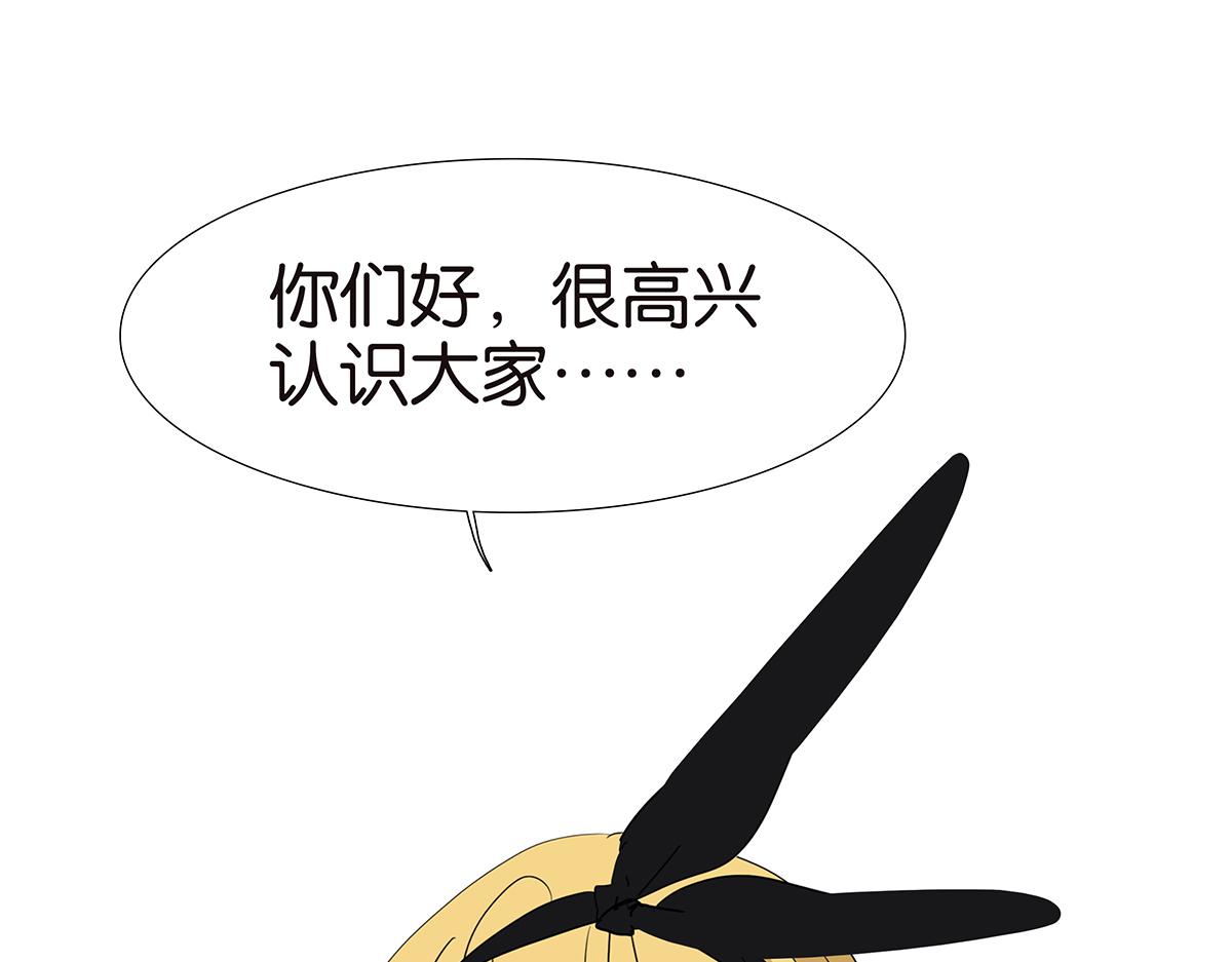 145话-茉莉的主人15