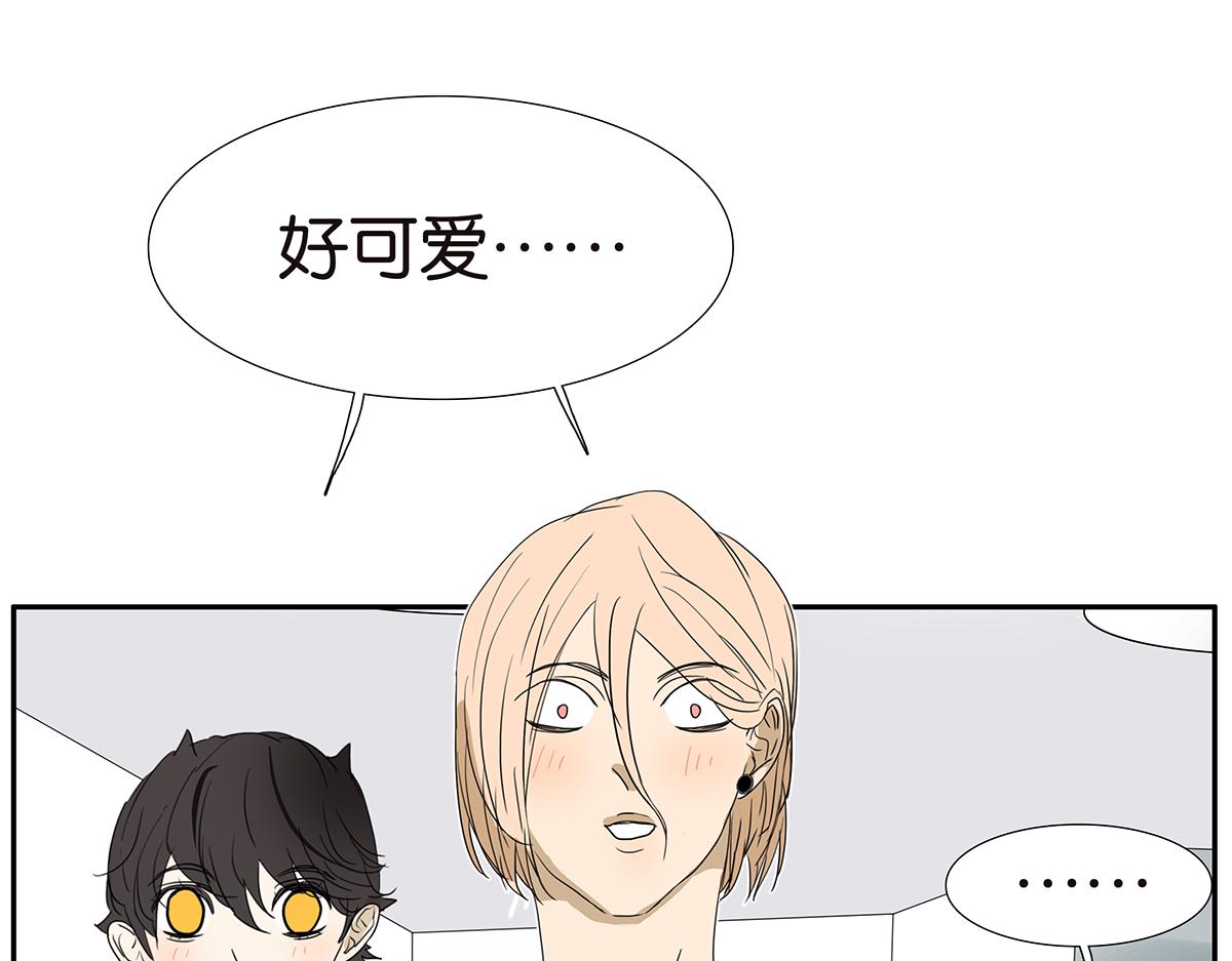 145话-茉莉的主人19