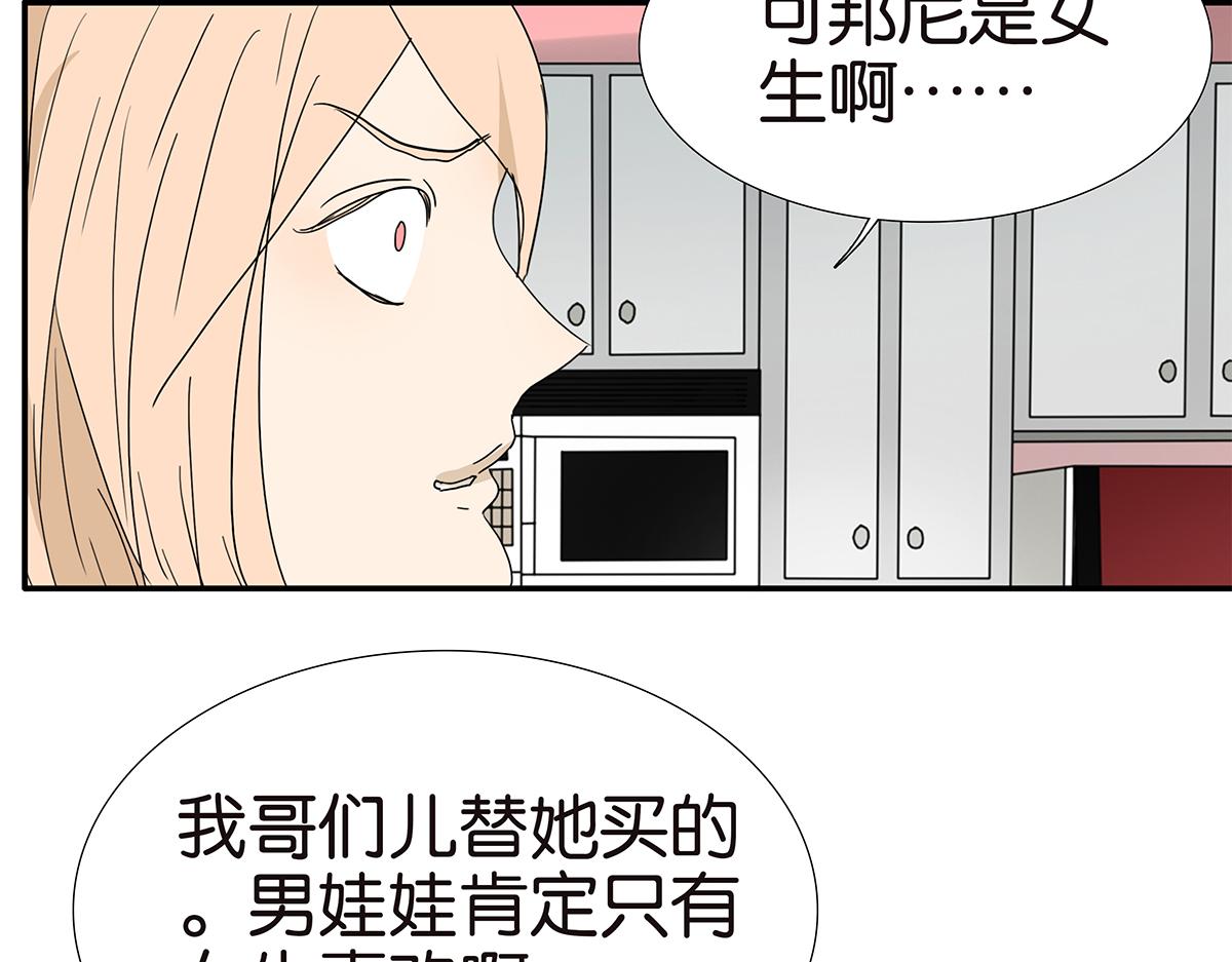 145话-茉莉的主人21