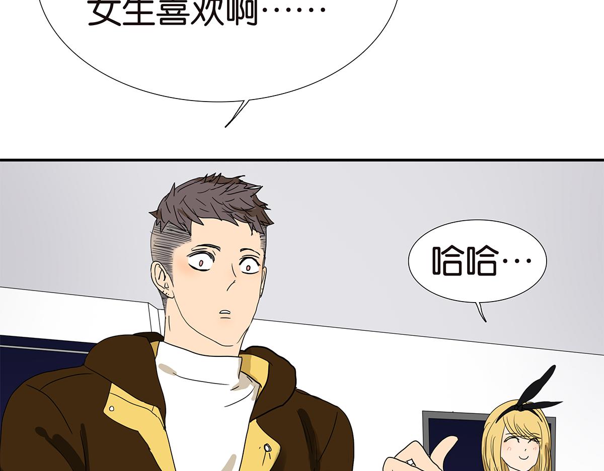 145话-茉莉的主人22