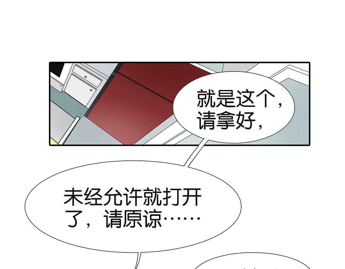 145话-茉莉的主人26