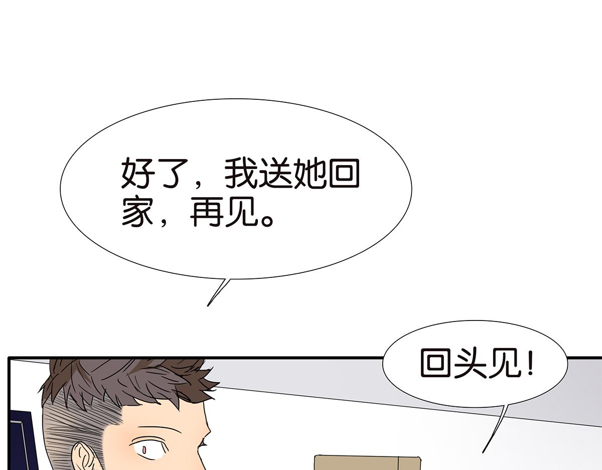 145话-茉莉的主人29