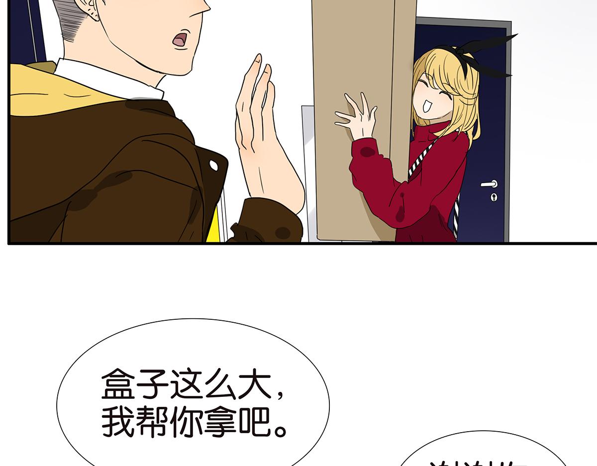 145话-茉莉的主人30