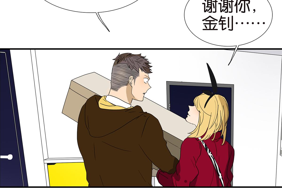 145话-茉莉的主人31