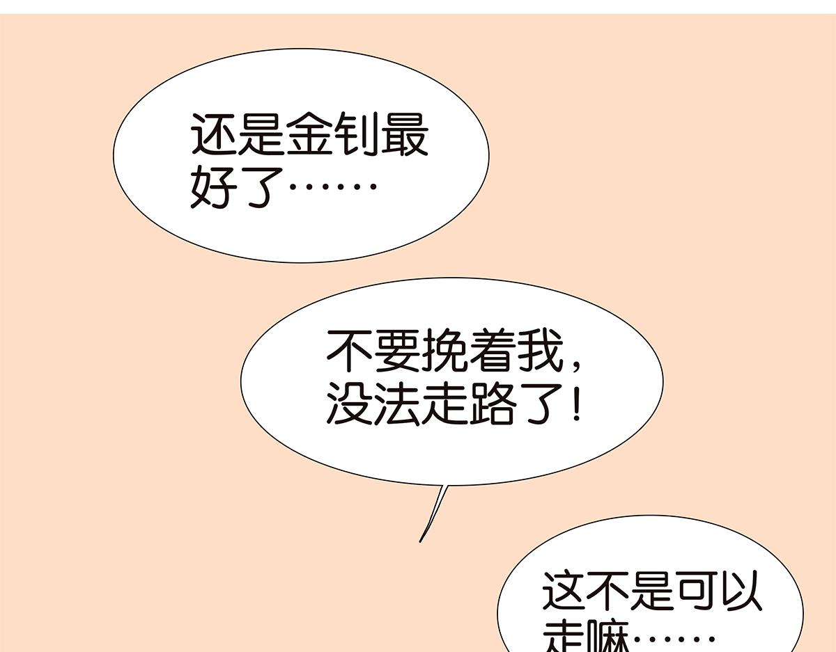 145话-茉莉的主人32