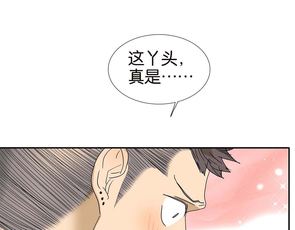145话-茉莉的主人34