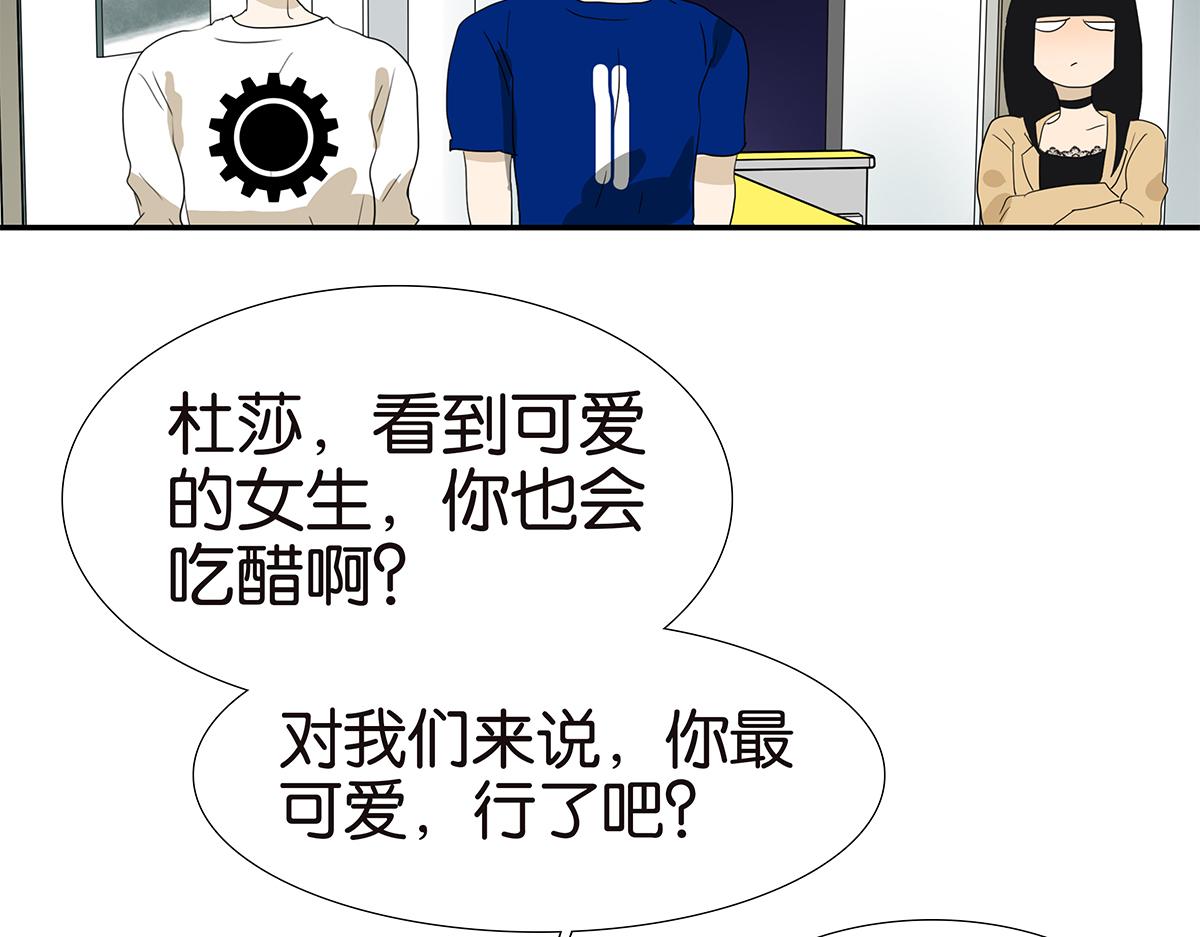 145话-茉莉的主人41