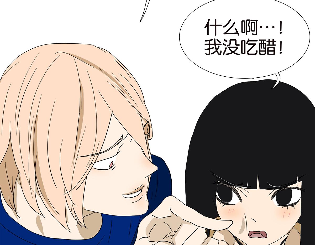 145话-茉莉的主人42