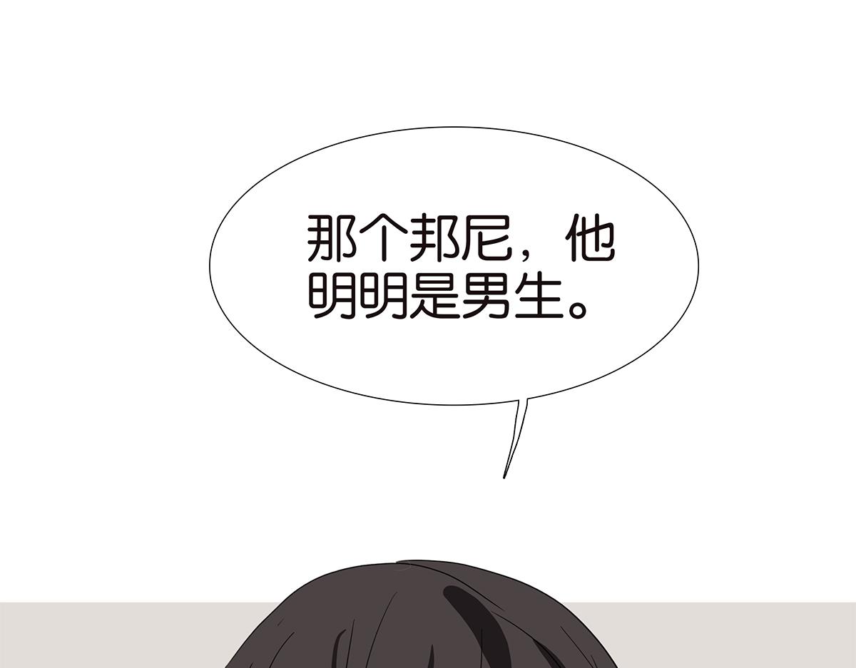 145话-茉莉的主人44