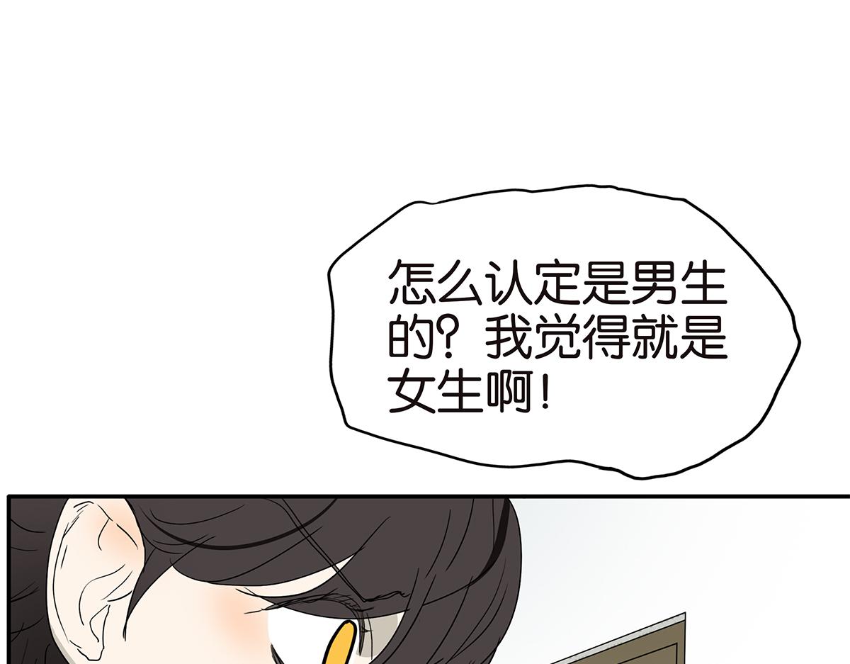 145话-茉莉的主人48