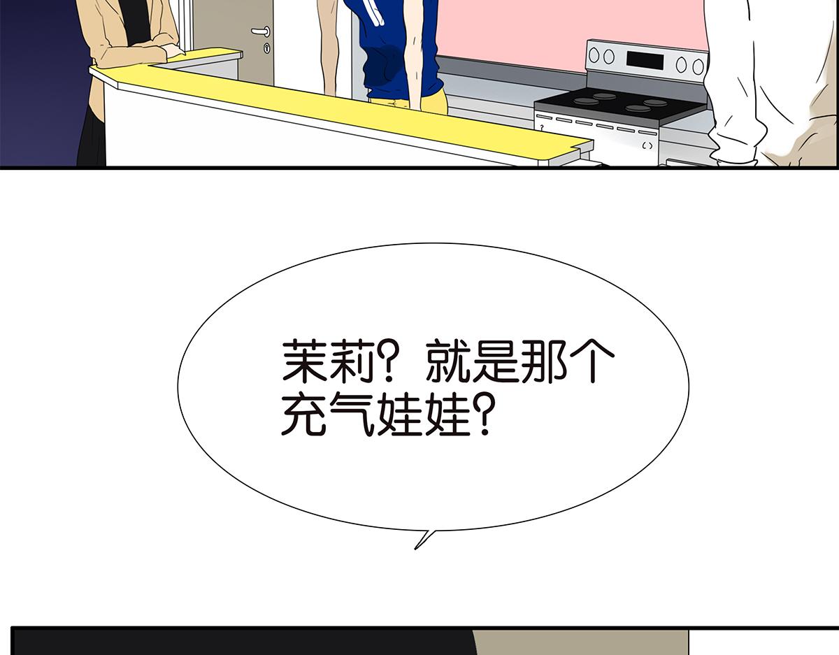 145话-茉莉的主人5