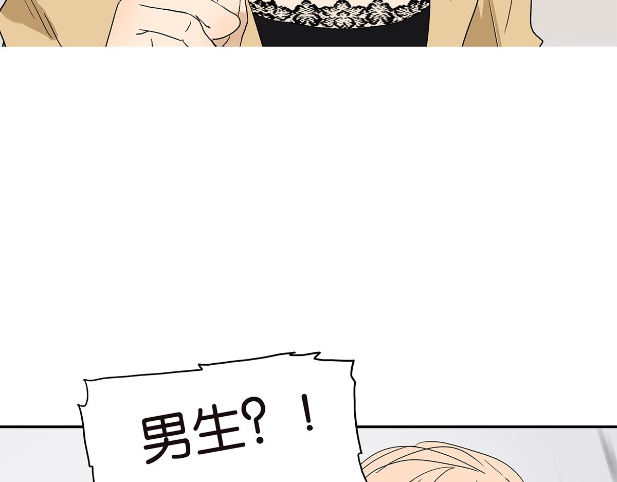 145话-茉莉的主人50