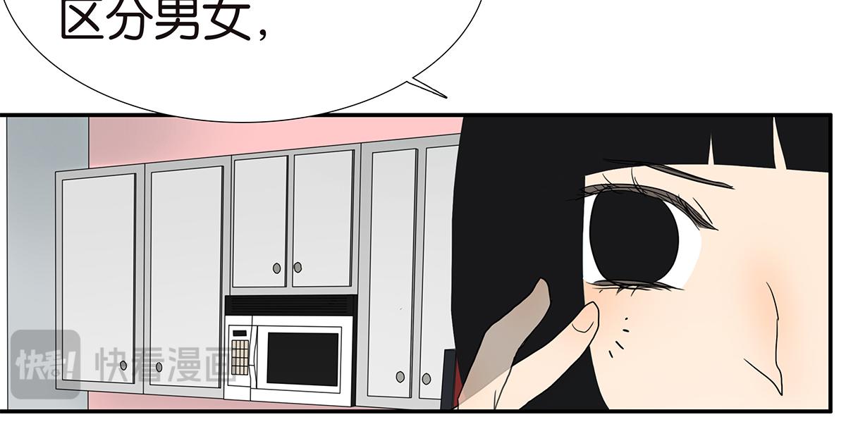 145话-茉莉的主人54