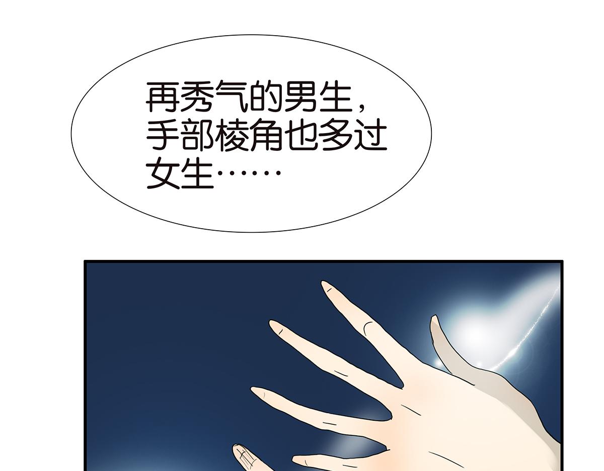 145话-茉莉的主人57
