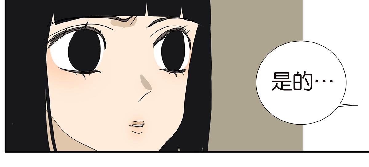 145话-茉莉的主人6