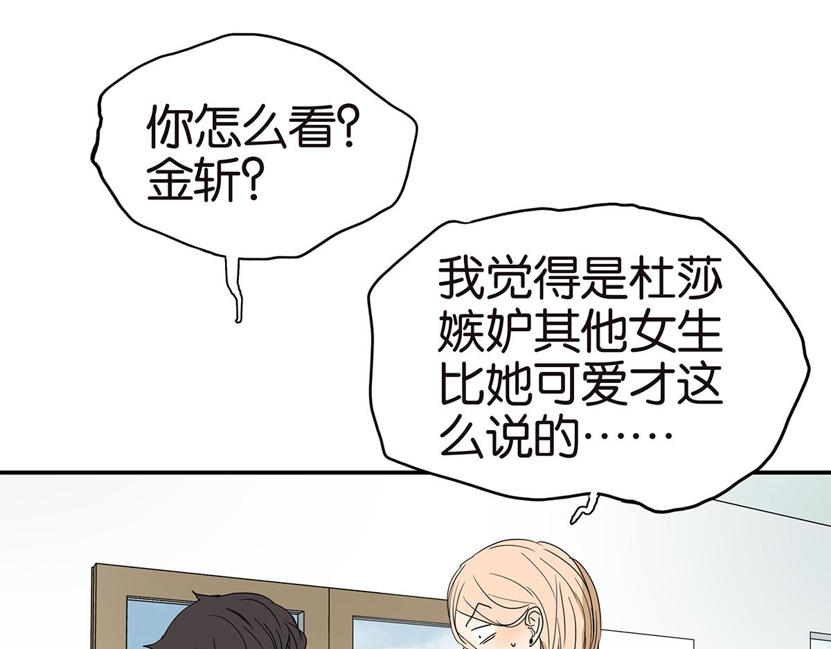 145话-茉莉的主人63
