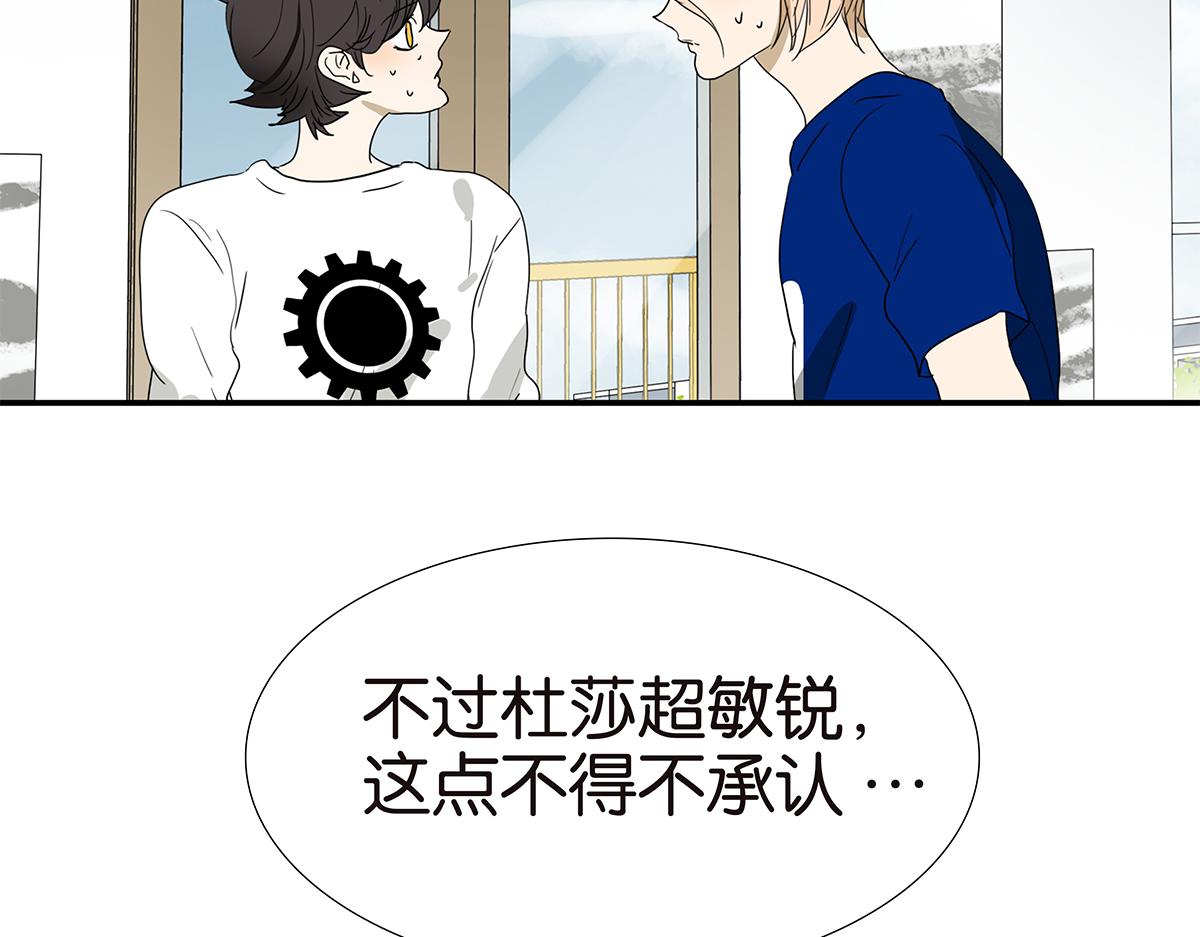 145话-茉莉的主人64