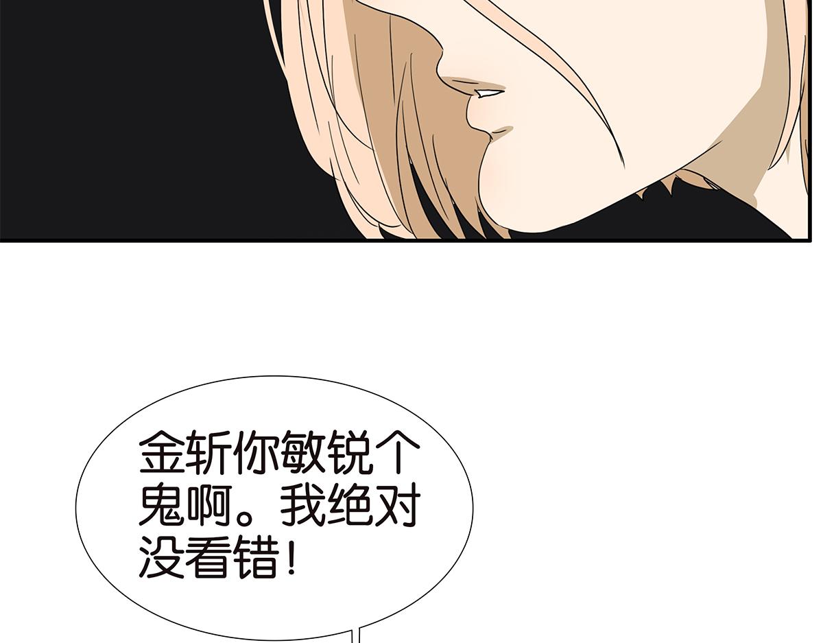 145话-茉莉的主人68