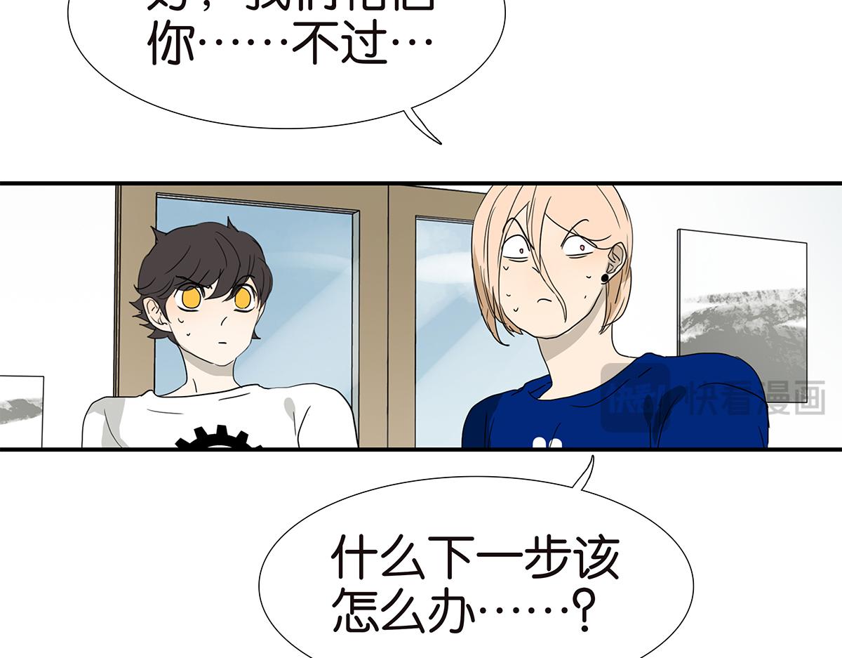 145话-茉莉的主人72