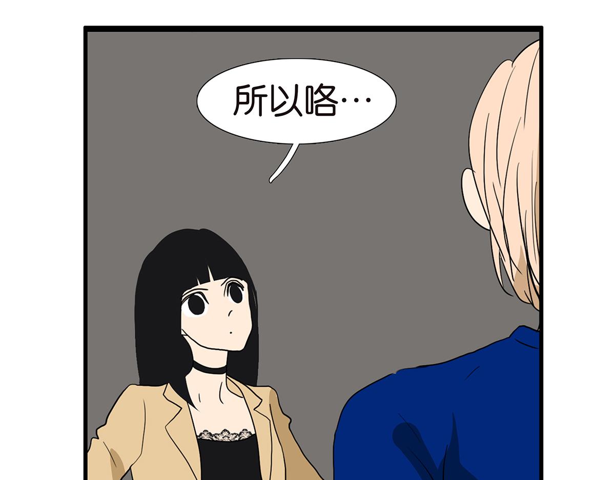 145话-茉莉的主人76