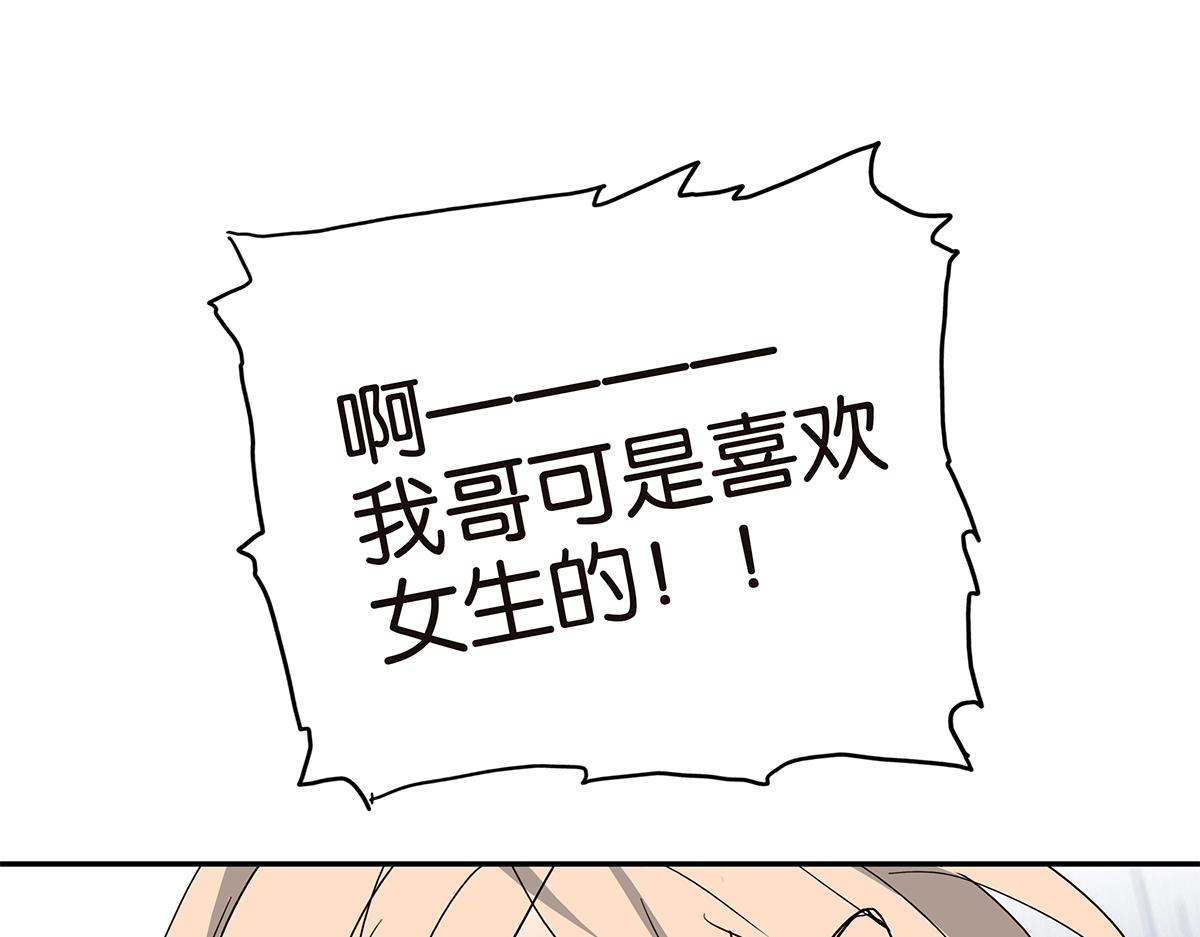 145话-茉莉的主人78