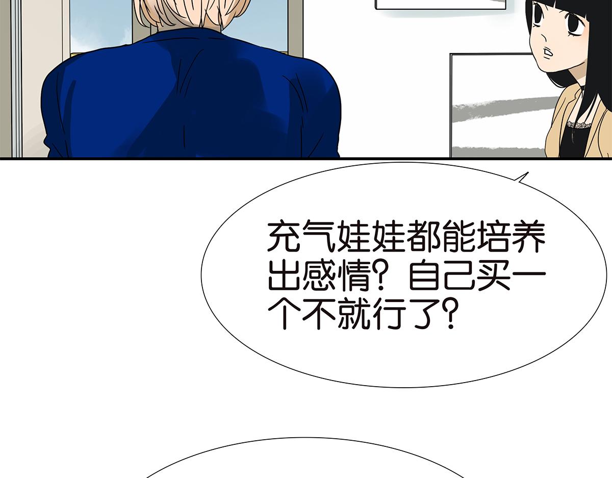 145话-茉莉的主人8