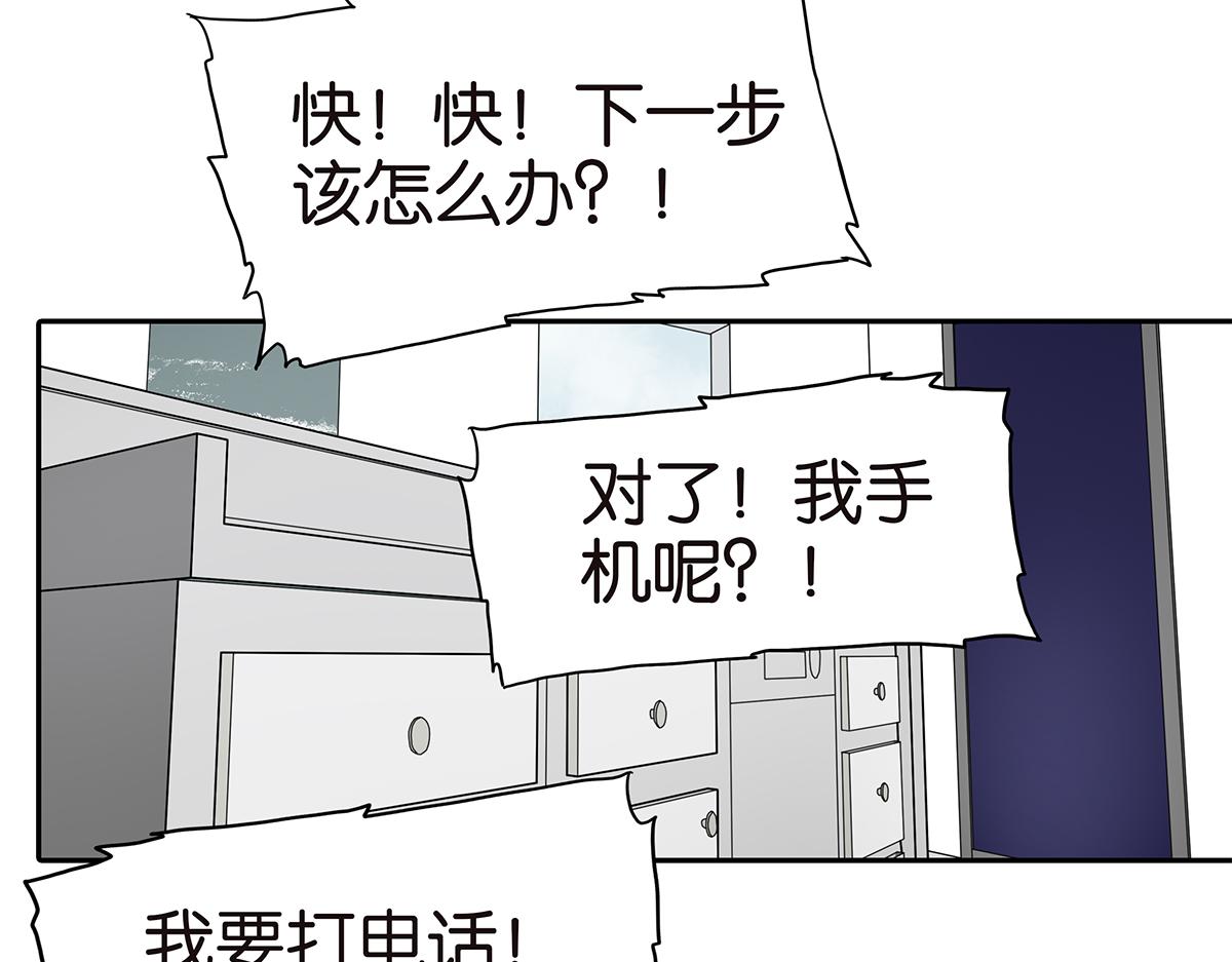 145话-茉莉的主人80