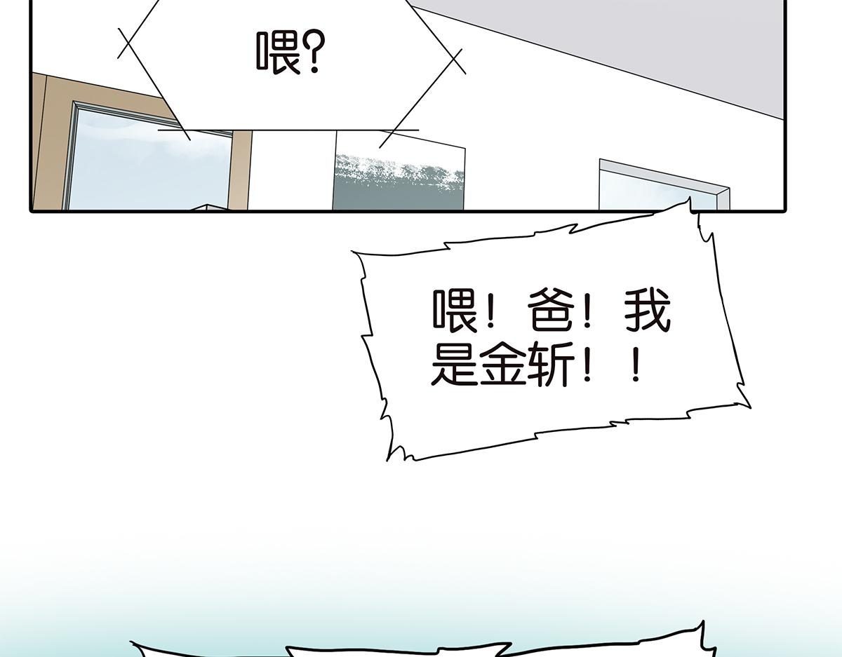 145话-茉莉的主人82