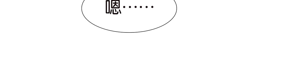 149话-邦尼的秘密11