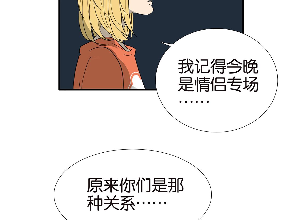 149话-邦尼的秘密14