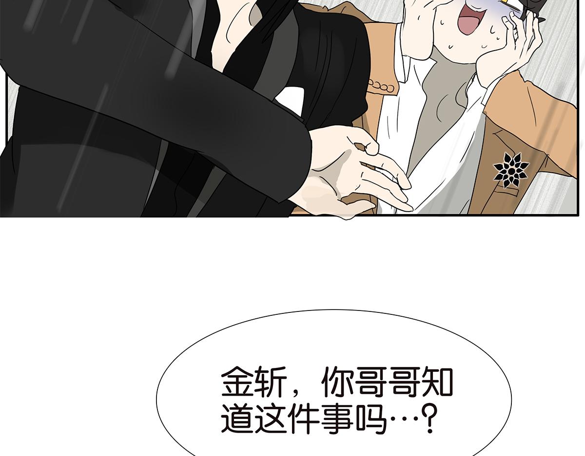 149话-邦尼的秘密17