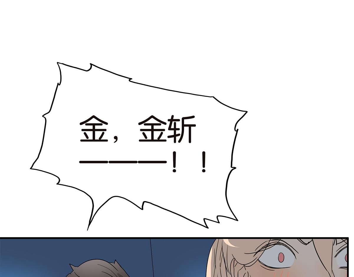 149话-邦尼的秘密30